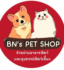 ร้านอาหารสัตว์ BN ดอนเมือง