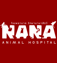 โรงพยาบาลรักษานานาสัตว์